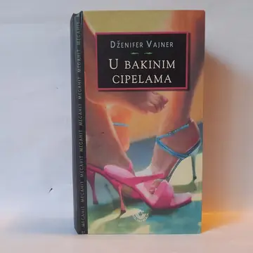 U bakinim cipelama — Dženifer Vajner, polovna knjiga