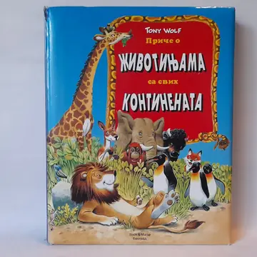 Priče o životinjama sa svih kontinenata — Toni Volf, polovna knjiga