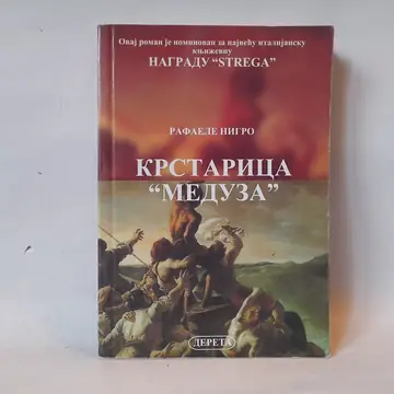 Krstarica Meduza — Rafaele Nigro, polovna knjiga