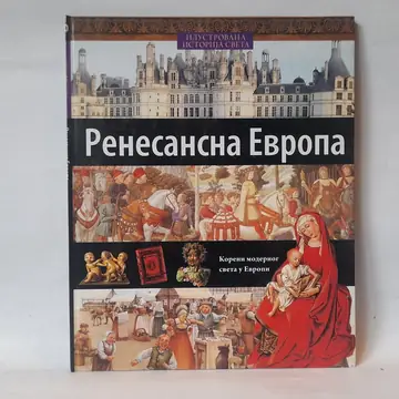 Ilustrovana istorija sveta, renesansna Evropa, polovna knjiga