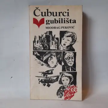 Čuburci, gubilišta — Miodrag Peković, polovna knjiga