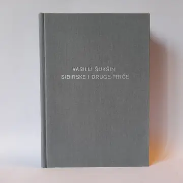 Sibirske i druge priče — Vasilij Šukšin, polovna knjiga
