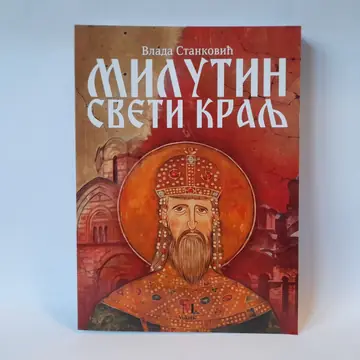 Milutin, sveti kralj — Vlada Stanković, polovna knjiga