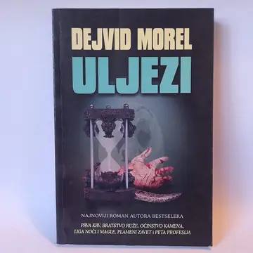 Uljezi — Dejvid Morel, polovna knjiga