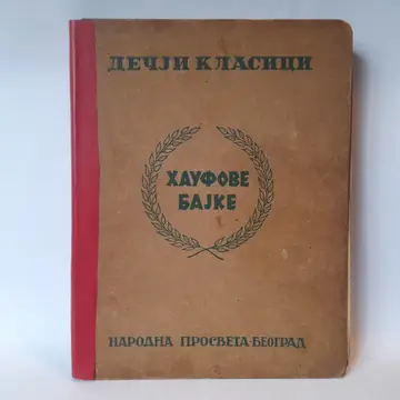 Haufove bajke — Vilhelm Hauf, polovna knjiga