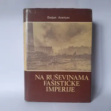 Na ruševinama fašističke imperije — Dušan Azanjac, polovna knjiga