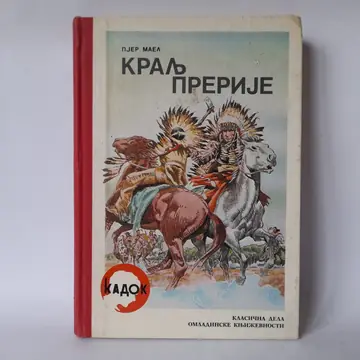 Kralj prerije — Pjer Mael, polovna knjiga