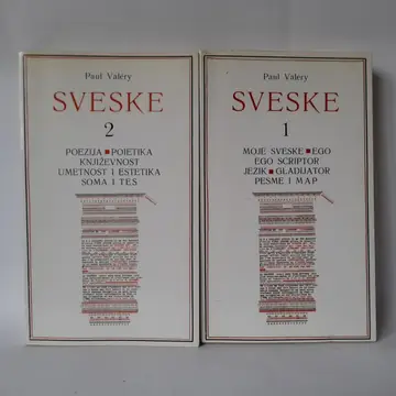 Sveske 1-2 — Pol Valeri, polovna knjiga