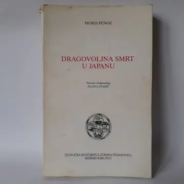 Dragovoljna smrt u Japanu — Moris Penge, polovna knjiga