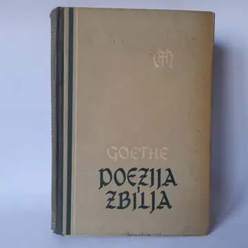 Poezija i zbilja — Johan Volfgang Gete, polovna knjiga