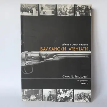 Balkanski atentati, ubiti preko nišana — Simo Ćirković, polovna knjiga