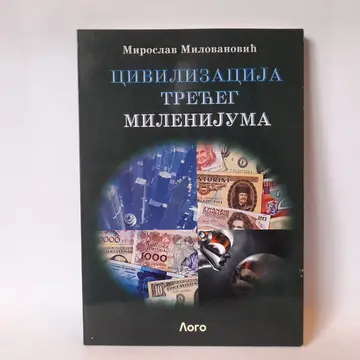 Civilizacija trećeg milenijuma — Miroslav Milovanović, polovna knjiga