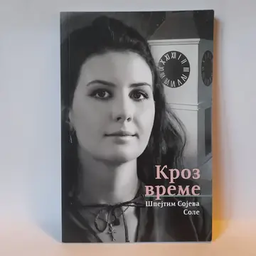 Kroz vreme — Špejtim Sojeva Sole, polovna knjiga