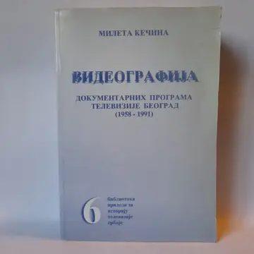 Videografija — Mileta Kečina, polovna knjiga