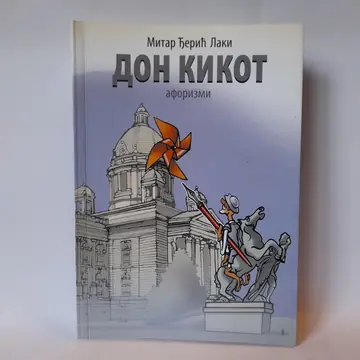 Amorizmi — Mitar Đerić Laki, polovna knjiga