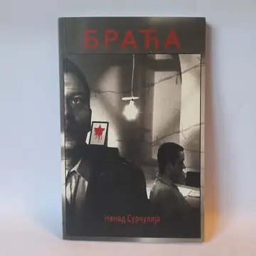 Braća — Nenad Surčulija, polovna knjiga