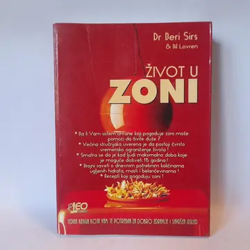Život u zoni — Beri Sirs, polovna knjiga