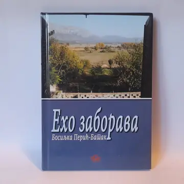 Eho zaborava — Bosiljka Perić Batak, polovna knjiga