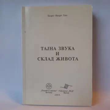 Tajna zvuka i sklad života — Hazrat Inajat Kan, polovna knjiga