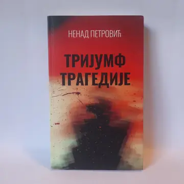 Trijumf tragedije, teatralna povest — Nenad Petrović, polovna knjiga