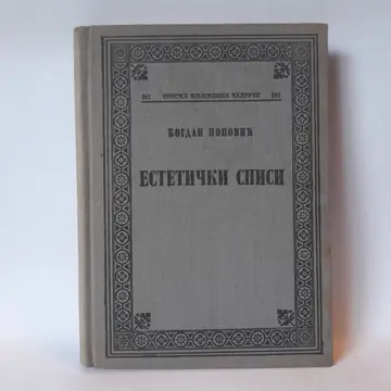 Estetički spisi — Bogdan Popović, polovna knjiga