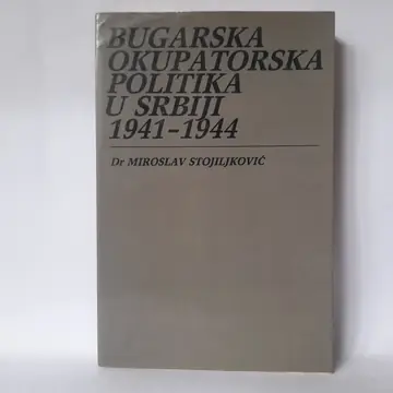 Bugarska okupatorska politika u Srbiji 1941-1944, polovna knjiga