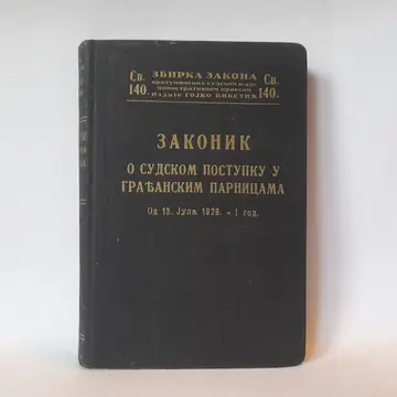 Zakonik o sudskom postupku u građanskim parnicama 1929, polovna knjiga