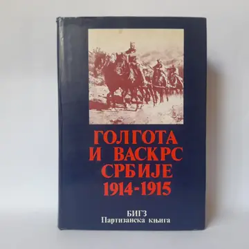 Golgota i vaskrs Srbije 1914-1915, polovna knjiga