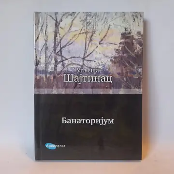 Banatorijum — Uglješa Šajtinac, polovna knjiga