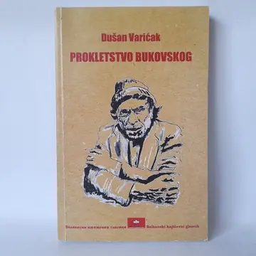 Prokletstvo Bukovskog — Dušan Varićak, polovna knjiga
