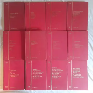 Železnička stručna biblioteka, polovna knjiga