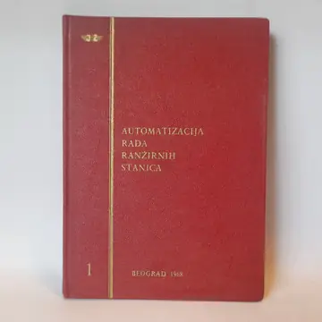 Automatizacija rada ranžirnih stanica, polovna knjiga
