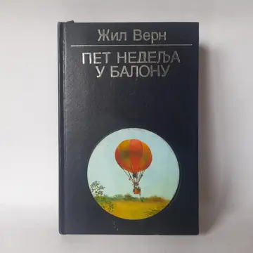 Pet nedelja u balonu — Žil Vern, polovna knjiga