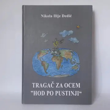 Tragač za ocem, hod po pustinji — Nikola Dedić, polovna knjiga
