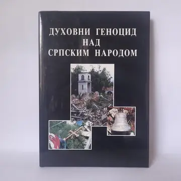 Duhovni genocid nad srpskim narodom, polovna knjiga