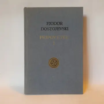 Pripovetke 1 — Fjodor Dostojevski, polovna knjiga