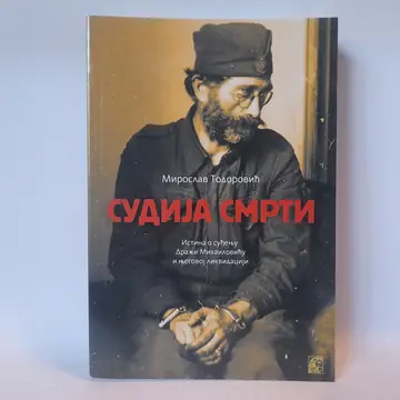 Sudija smrti — Miroslav Todorović, polovna knjiga