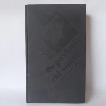 Zid smrti — Živojin Pavlović, polovna knjiga
