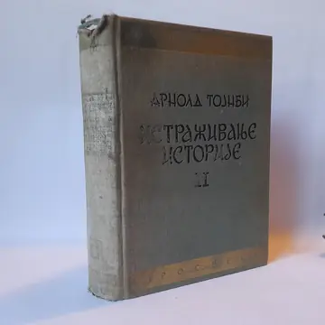 Istraživanje istorije II — Arnold Tojnbi, polovna knjiga