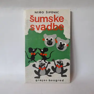 Šumske svadbe — Neđo Šipovac, polovna knjiga