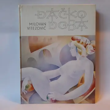 Đačko doba — Milovan Vitezović, polovna knjiga