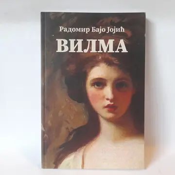 Vilma — Radomir Bajo Jojić, polovna knjiga