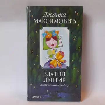 Zlatni leptir — Desanka Maksimović, polovna knjiga