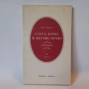 Sluga Jernej i njegovo pravo — Ivan Cankar, polovna knjiga