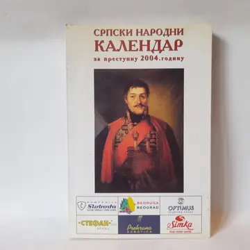 Srpski narodni kalendar za prestupnu 2004. godinu, polovna knjiga