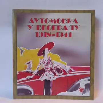 Automobil u Beogradu 1918-1941, polovna knjiga