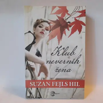 Klub nevernih žena — Suzan Fejls Hil, polovna knjiga
