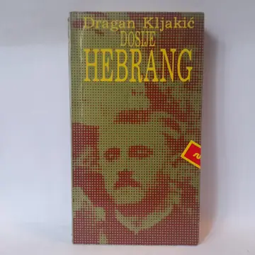 Dosije Hebrang — Dragan Kljakić, polovna knjiga