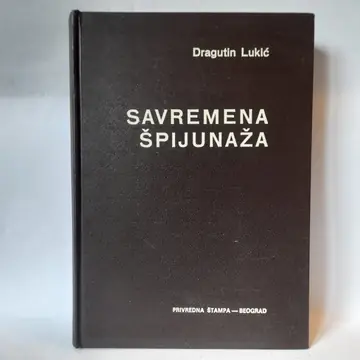 Savremena špijunaža — Dragutin Lukić, polovna knjiga