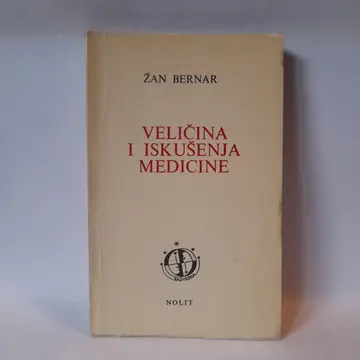 Politički vic — Milo Dor, R. Federman, polovna knjiga